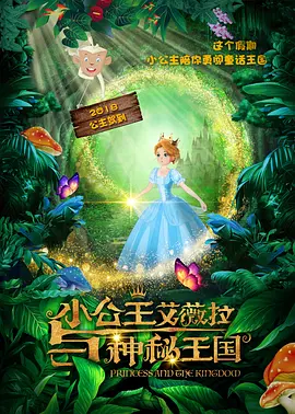 芳芳的性荡生活第二部